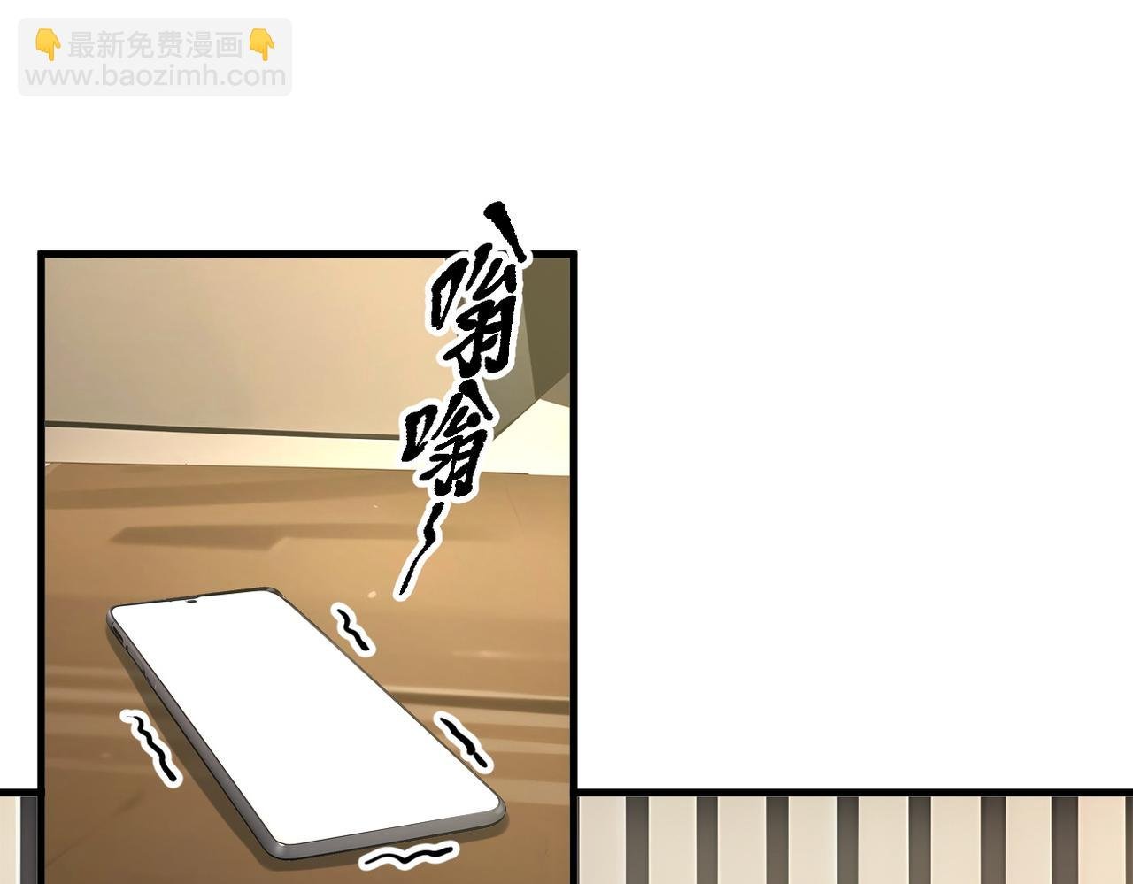 第99话 我看谁敢！