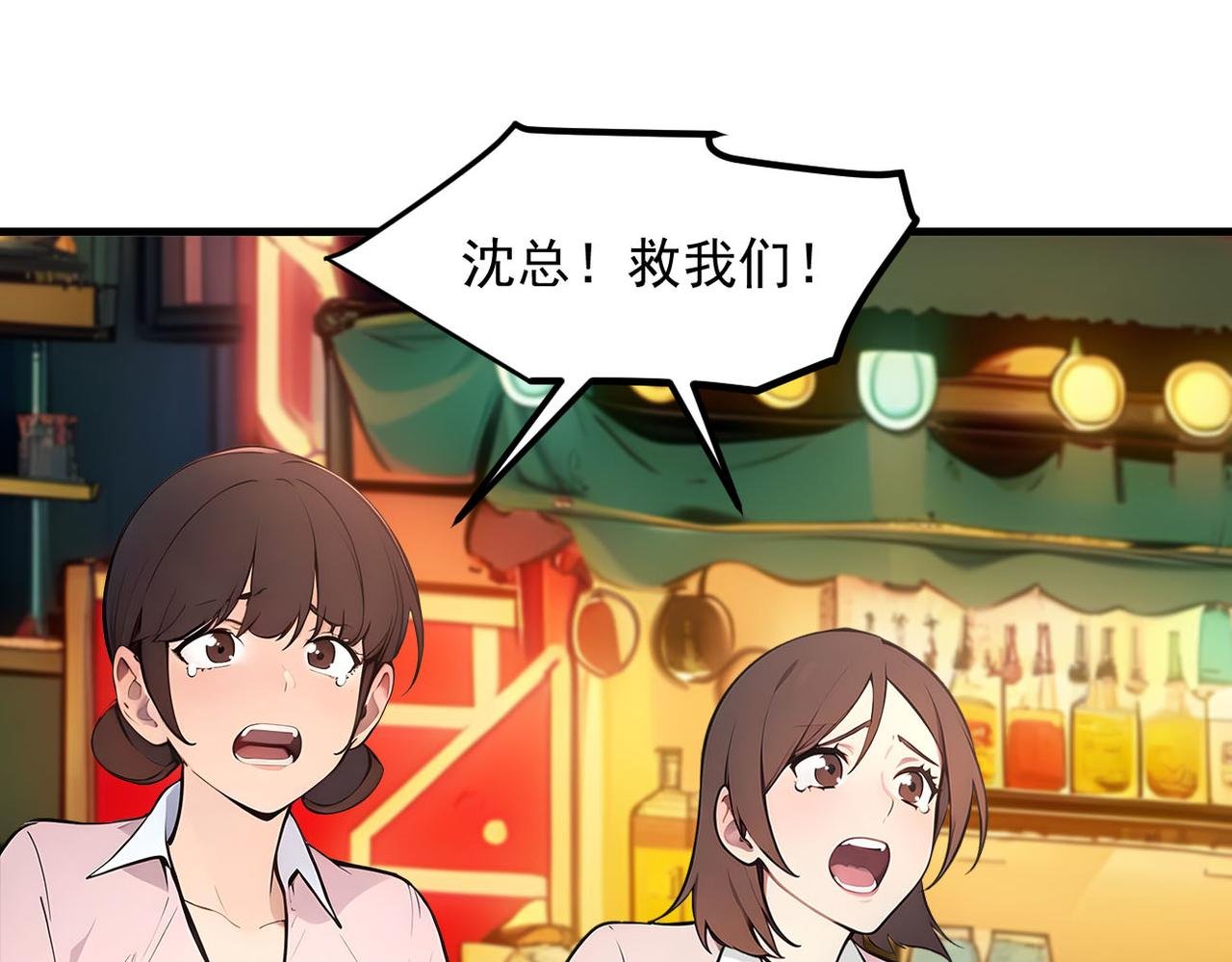 第100话 还有高手？！
