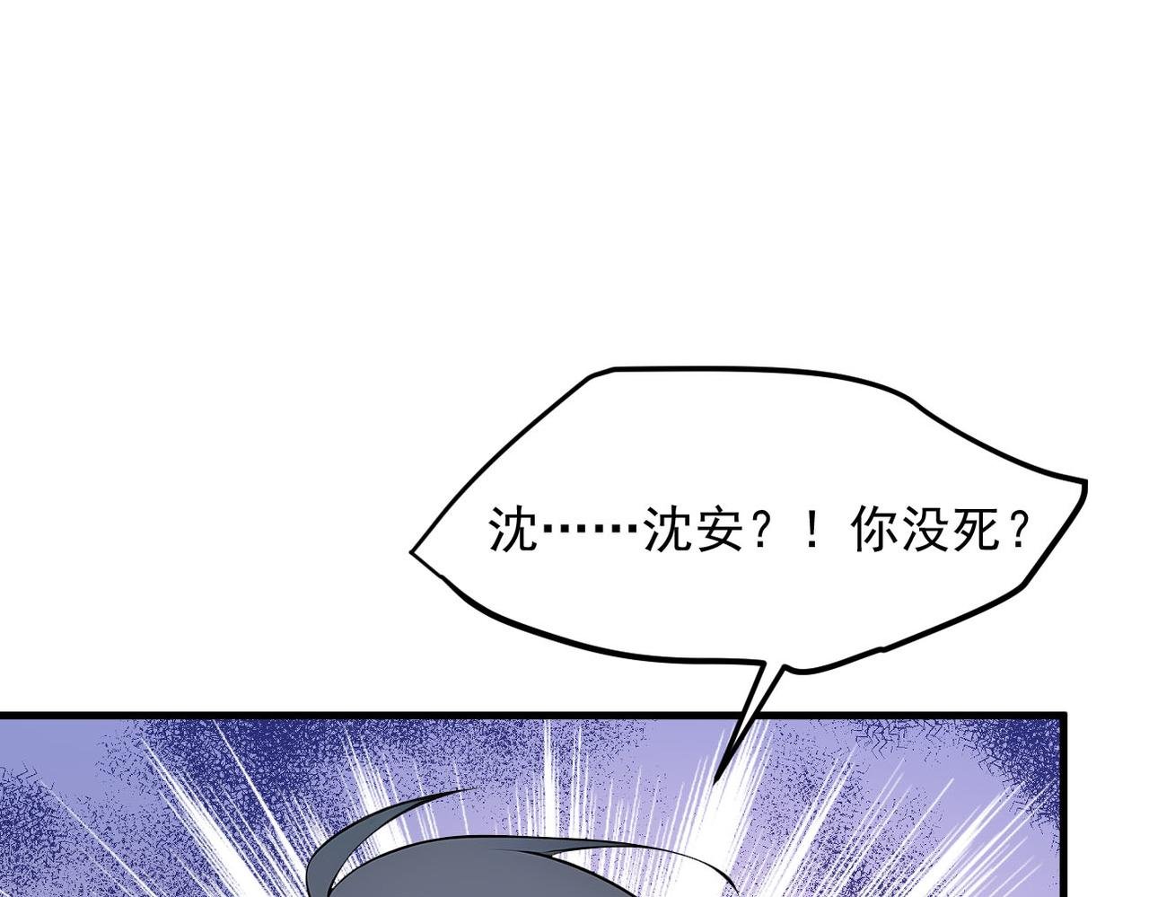 第100话 还有高手？！
