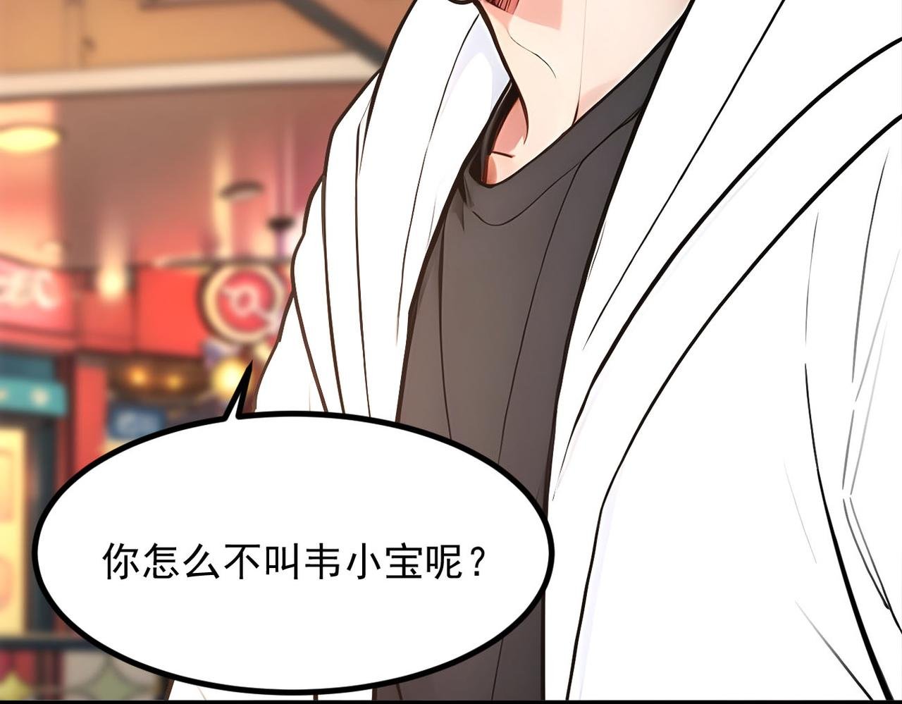 第100话 还有高手？！
