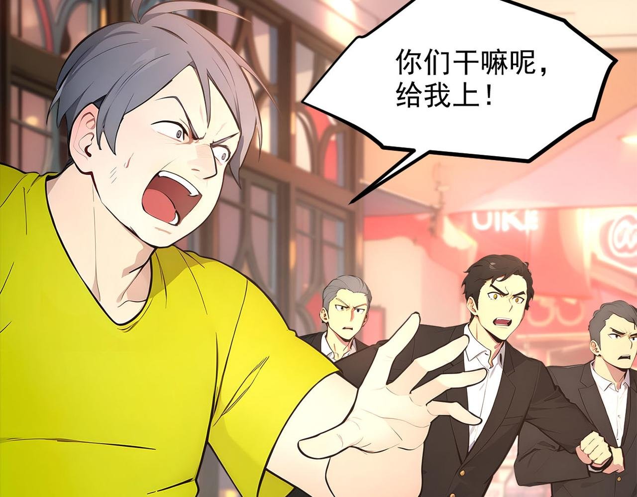 第100话 还有高手？！
