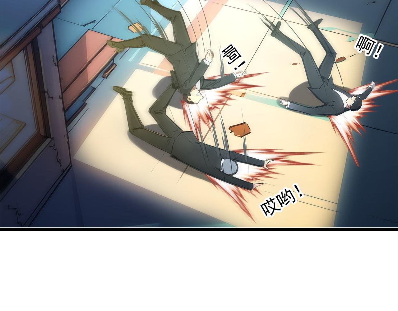 第100话 还有高手？！