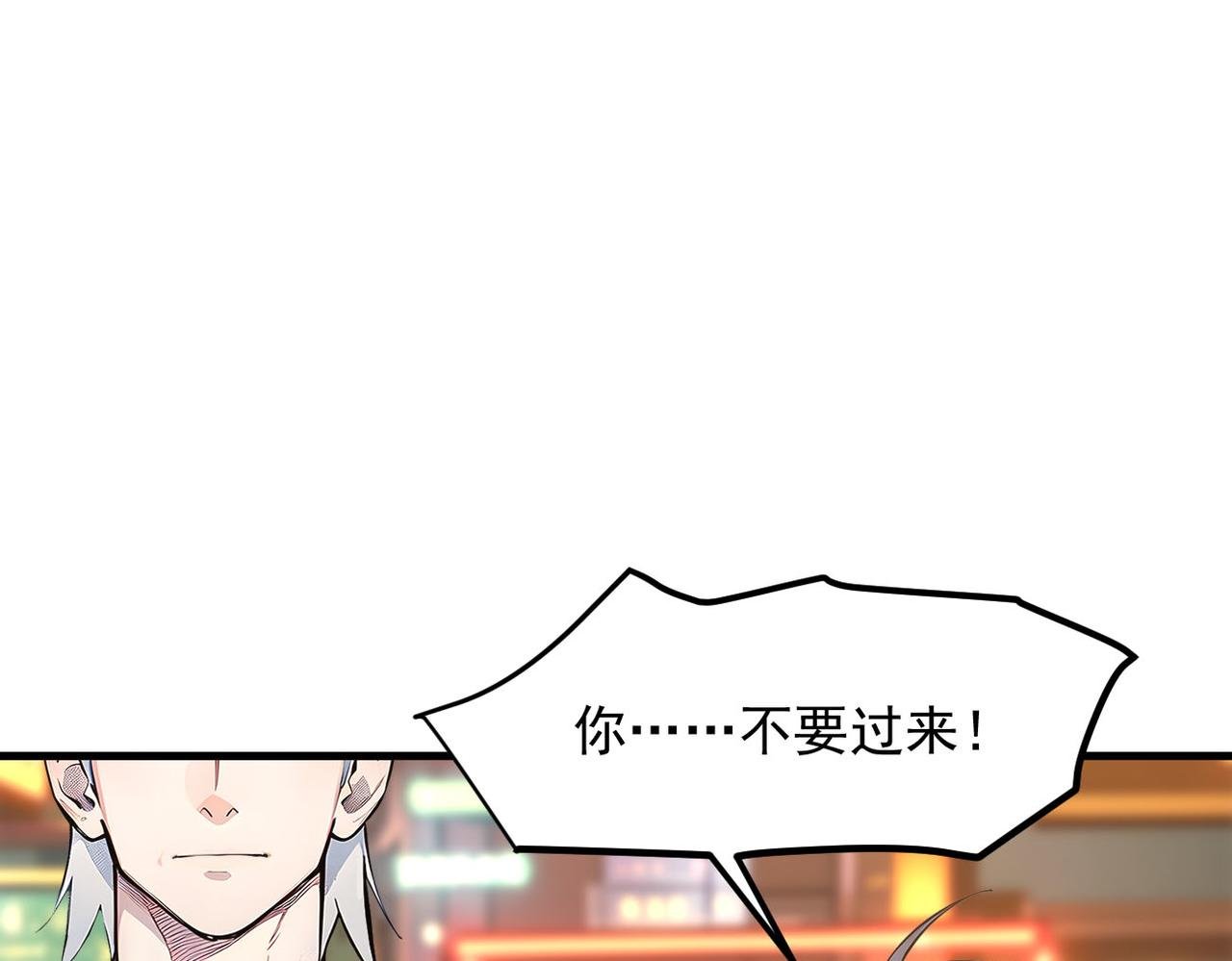 第100话 还有高手？！