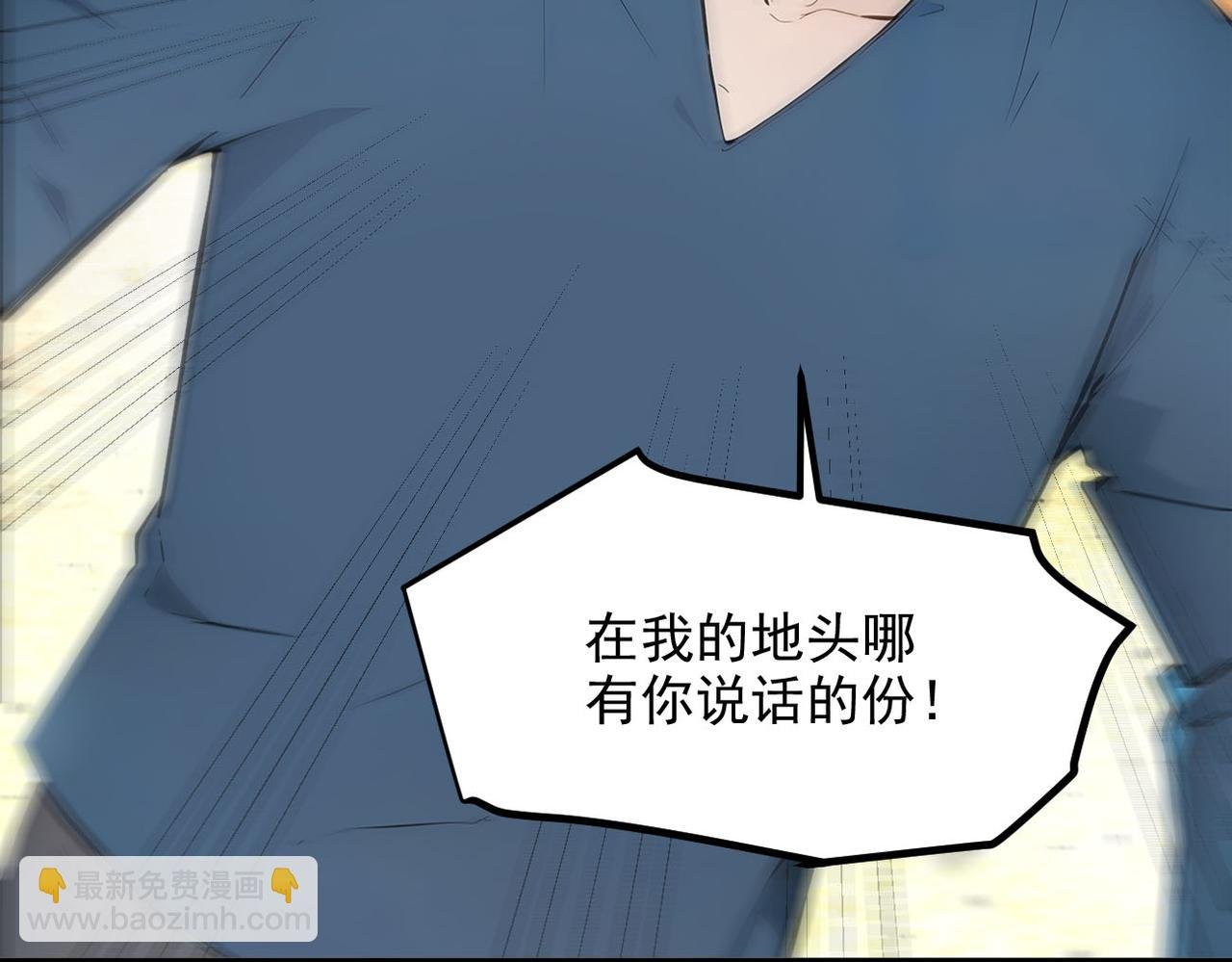 第100话 还有高手？！