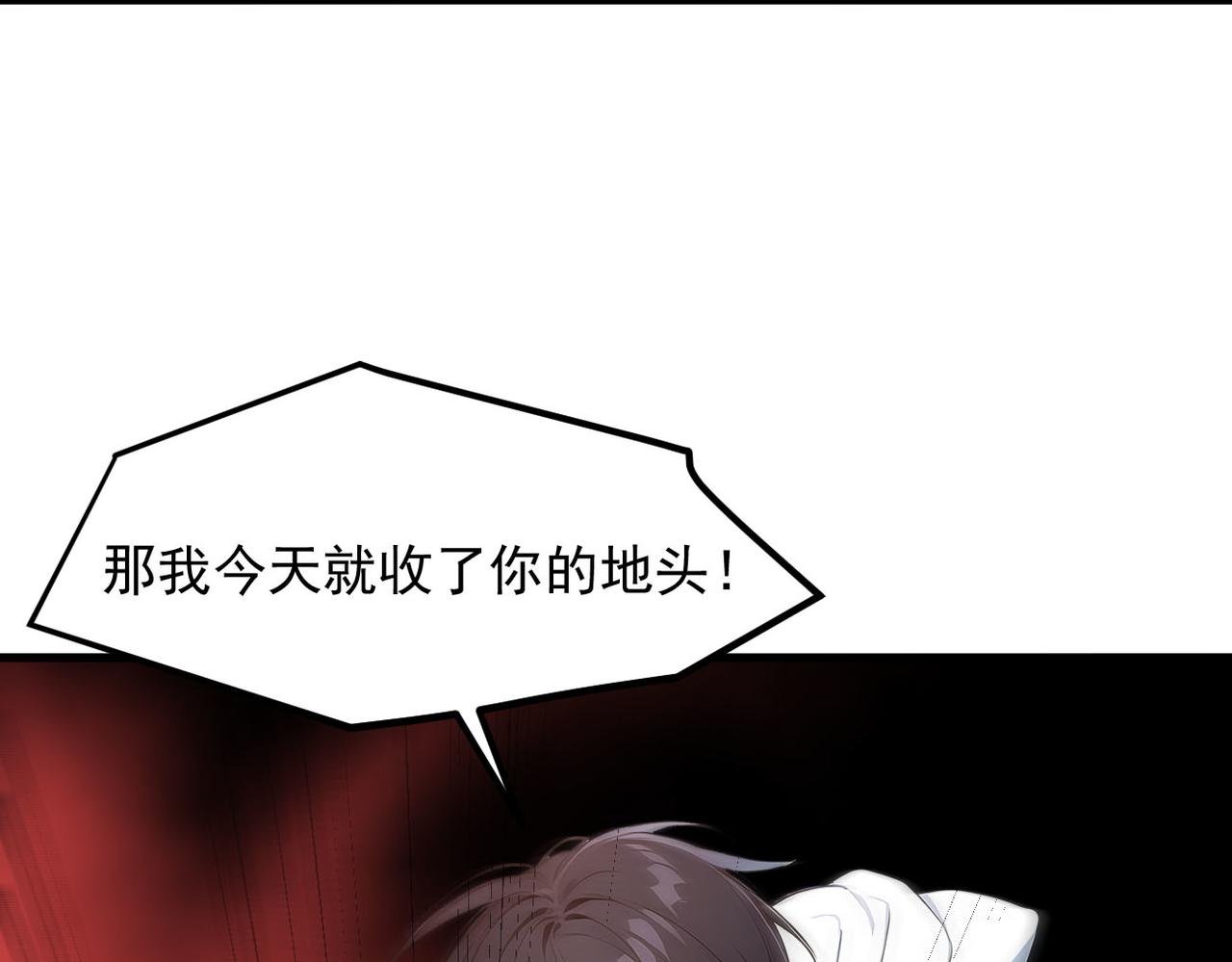 第100话 还有高手？！