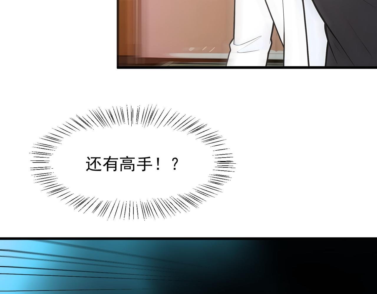 第100话 还有高手？！