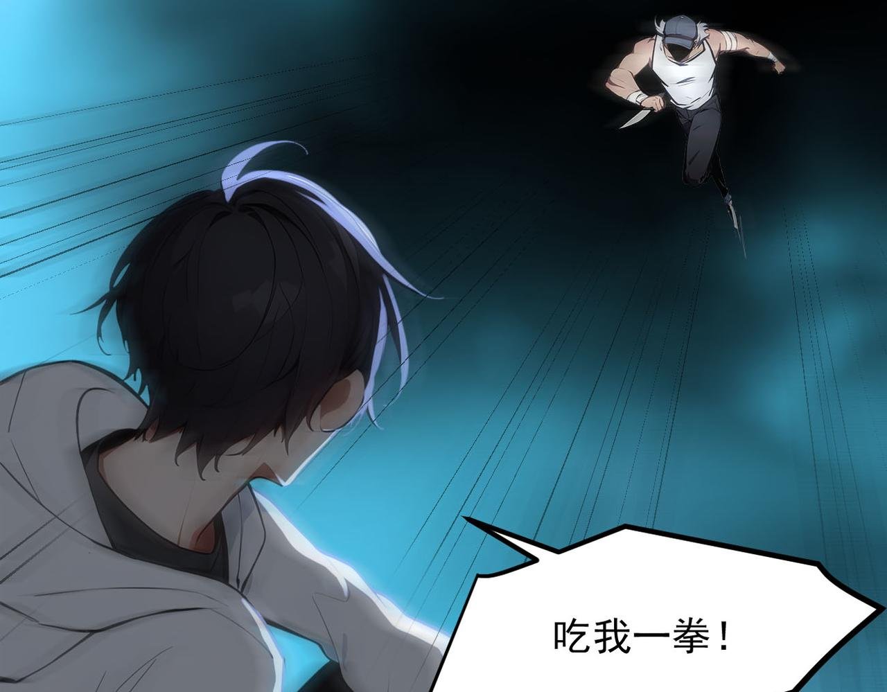 第100话 还有高手？！