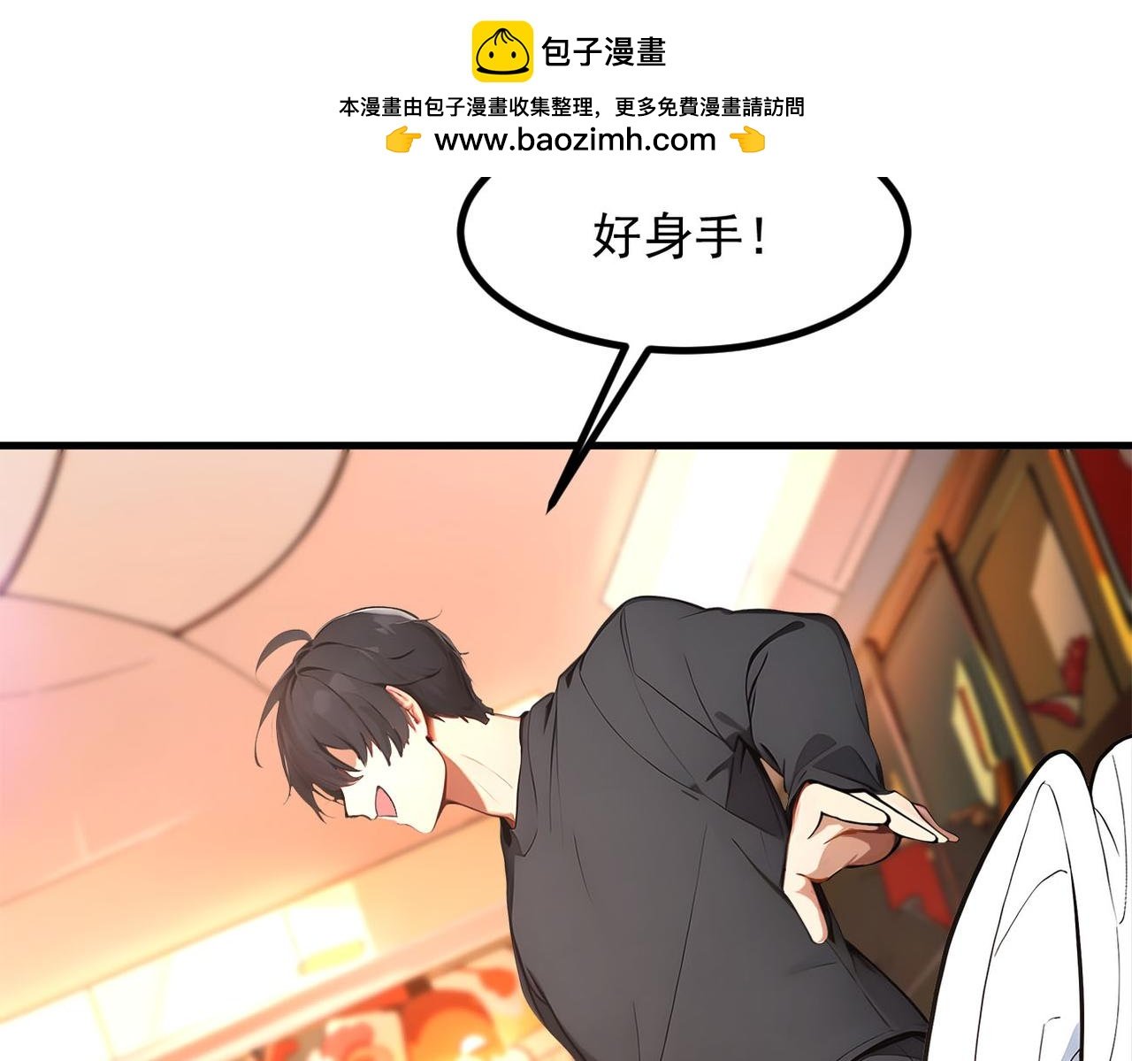 第100话 还有高手？！
