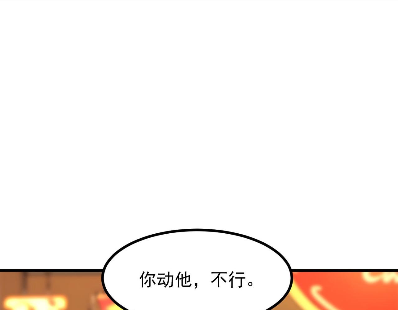 第100话 还有高手？！