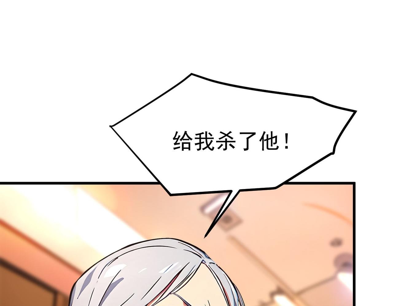 第100话 还有高手？！