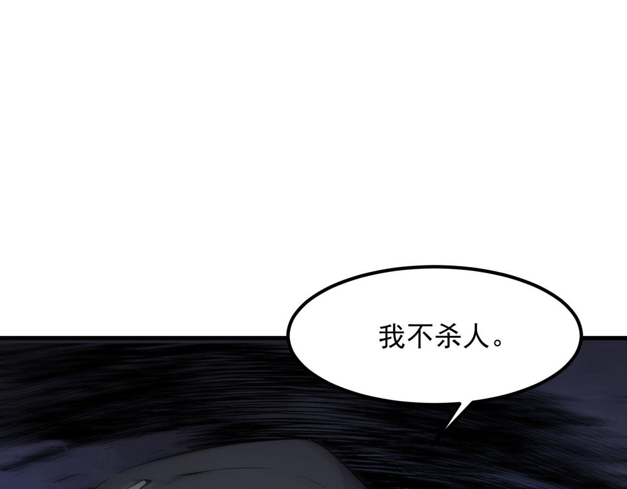 第100话 还有高手？！