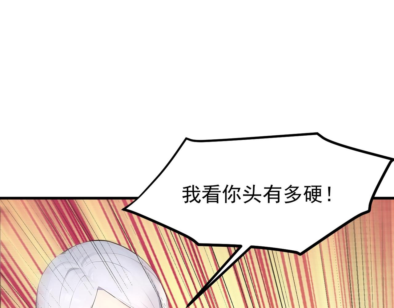 第101话 这都死不了？