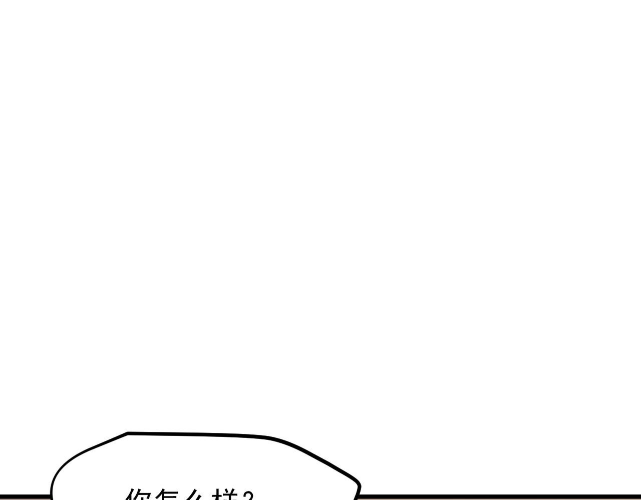 第101话 这都死不了？