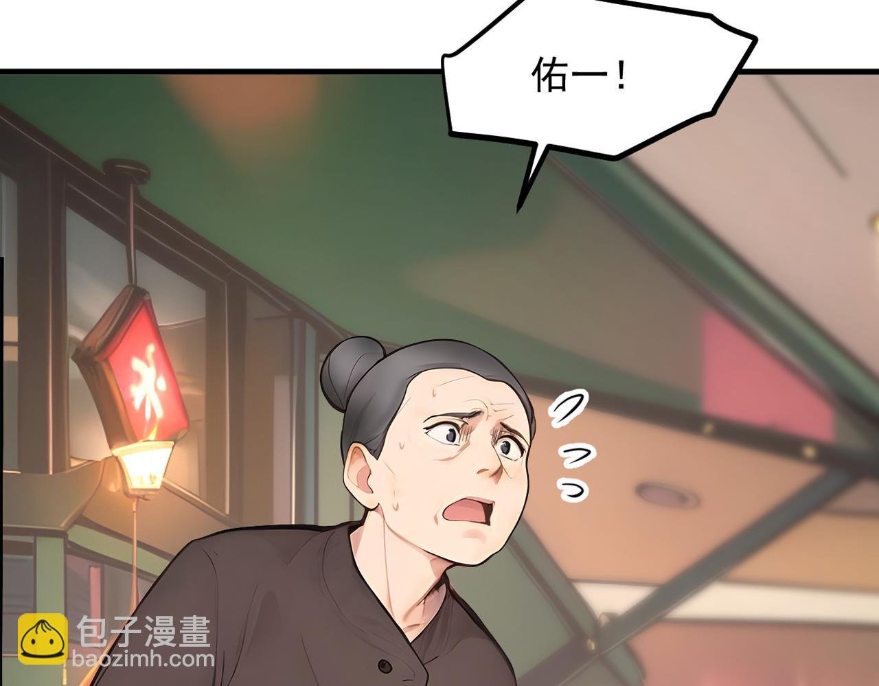 第101话 这都死不了？