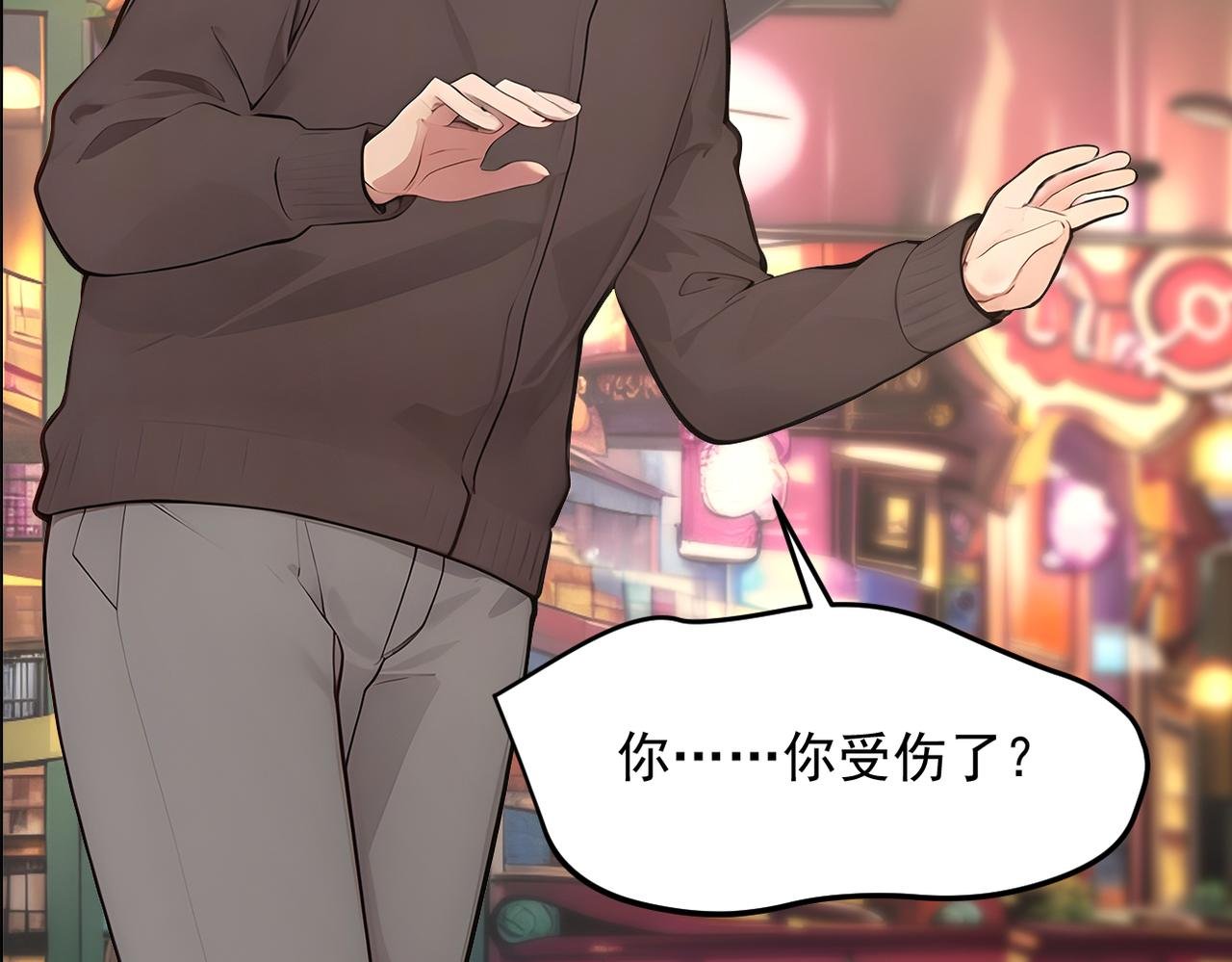 第101话 这都死不了？