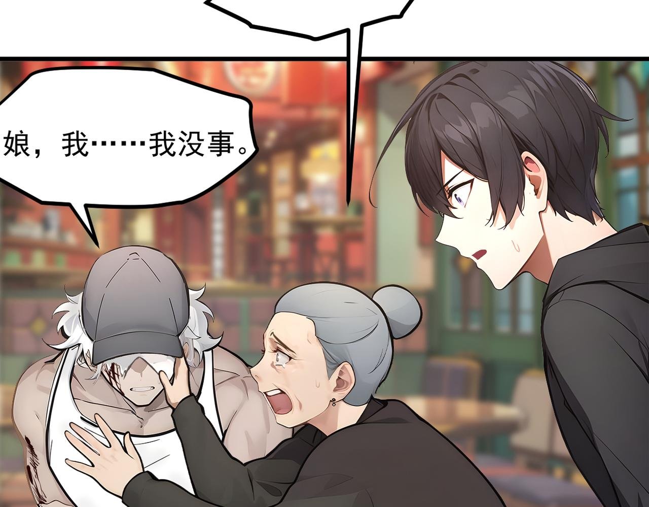 第101话 这都死不了？