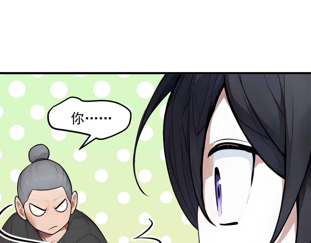 第101话 这都死不了？