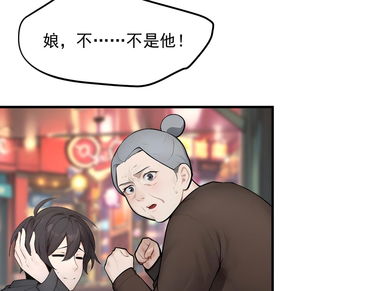 第101话 这都死不了？