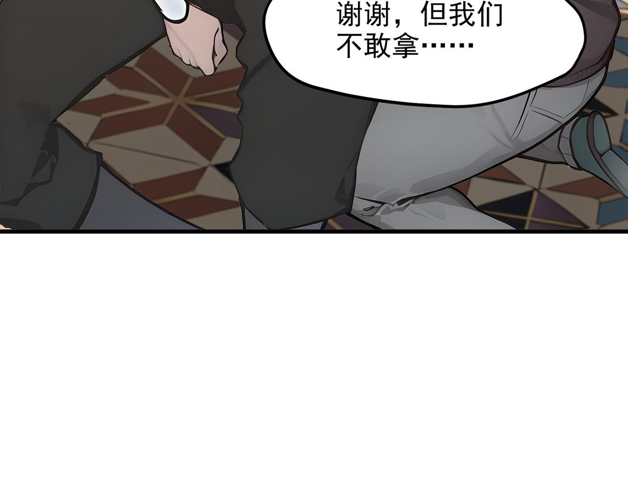 第101话 这都死不了？