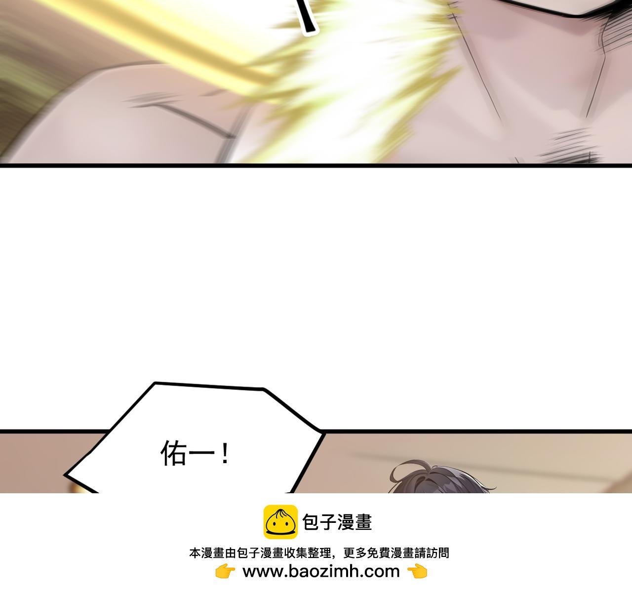 第101话 这都死不了？