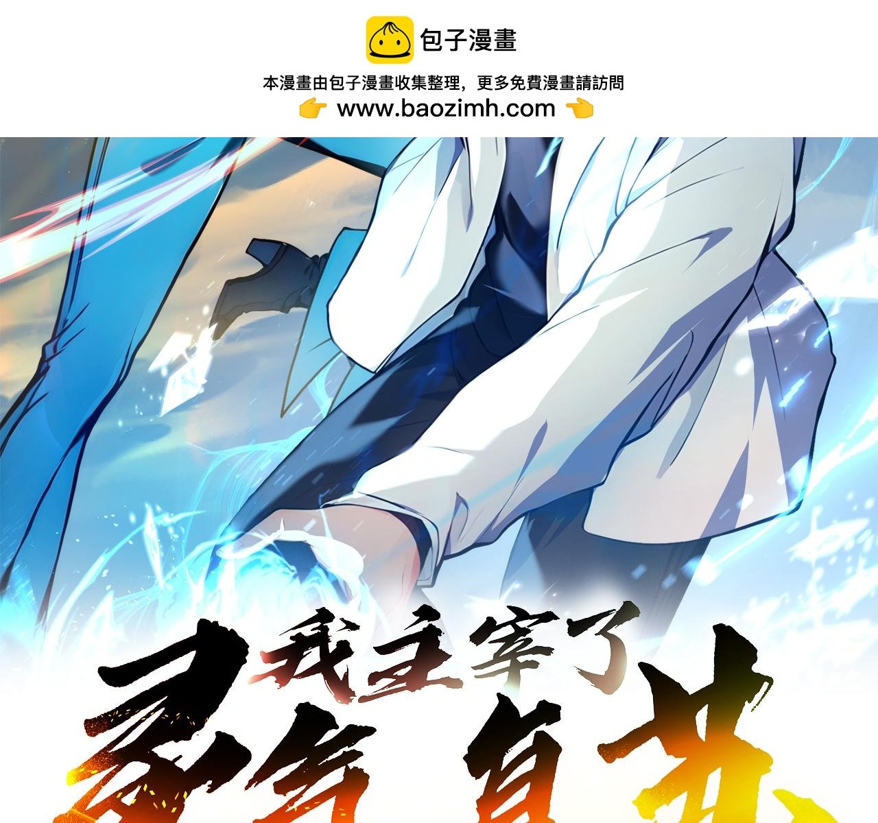 102 动我妈？不行！