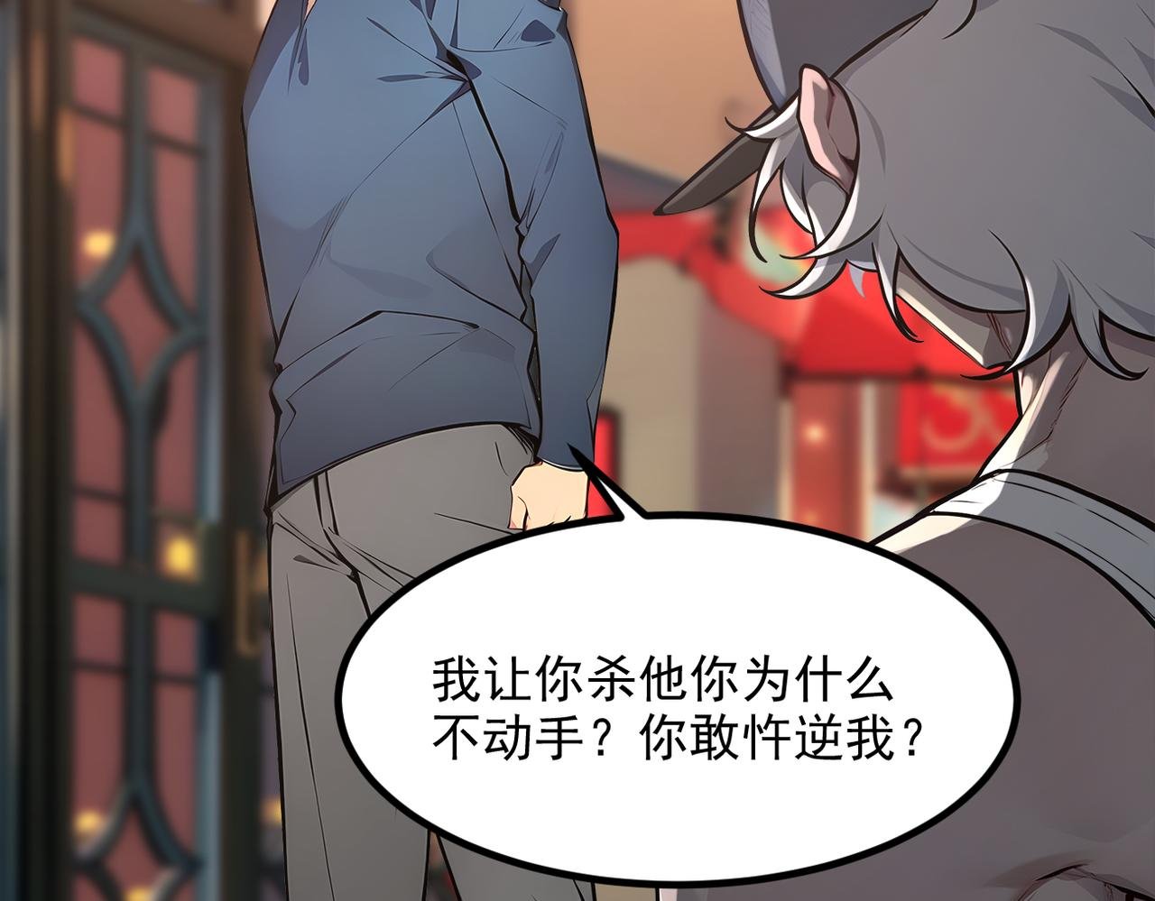 102 动我妈？不行！