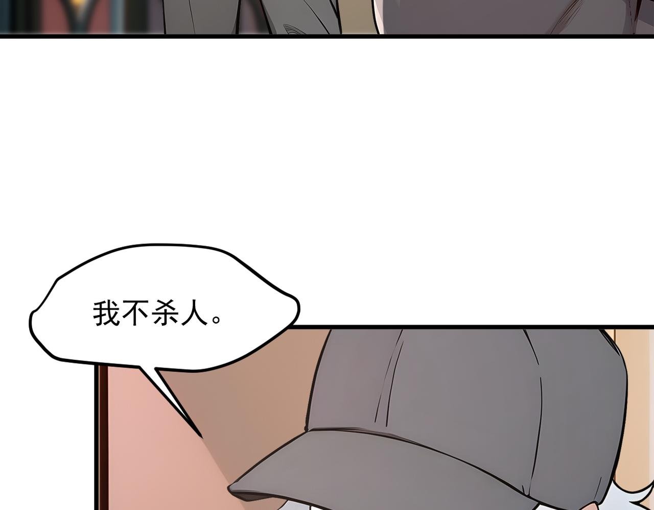 102 动我妈？不行！