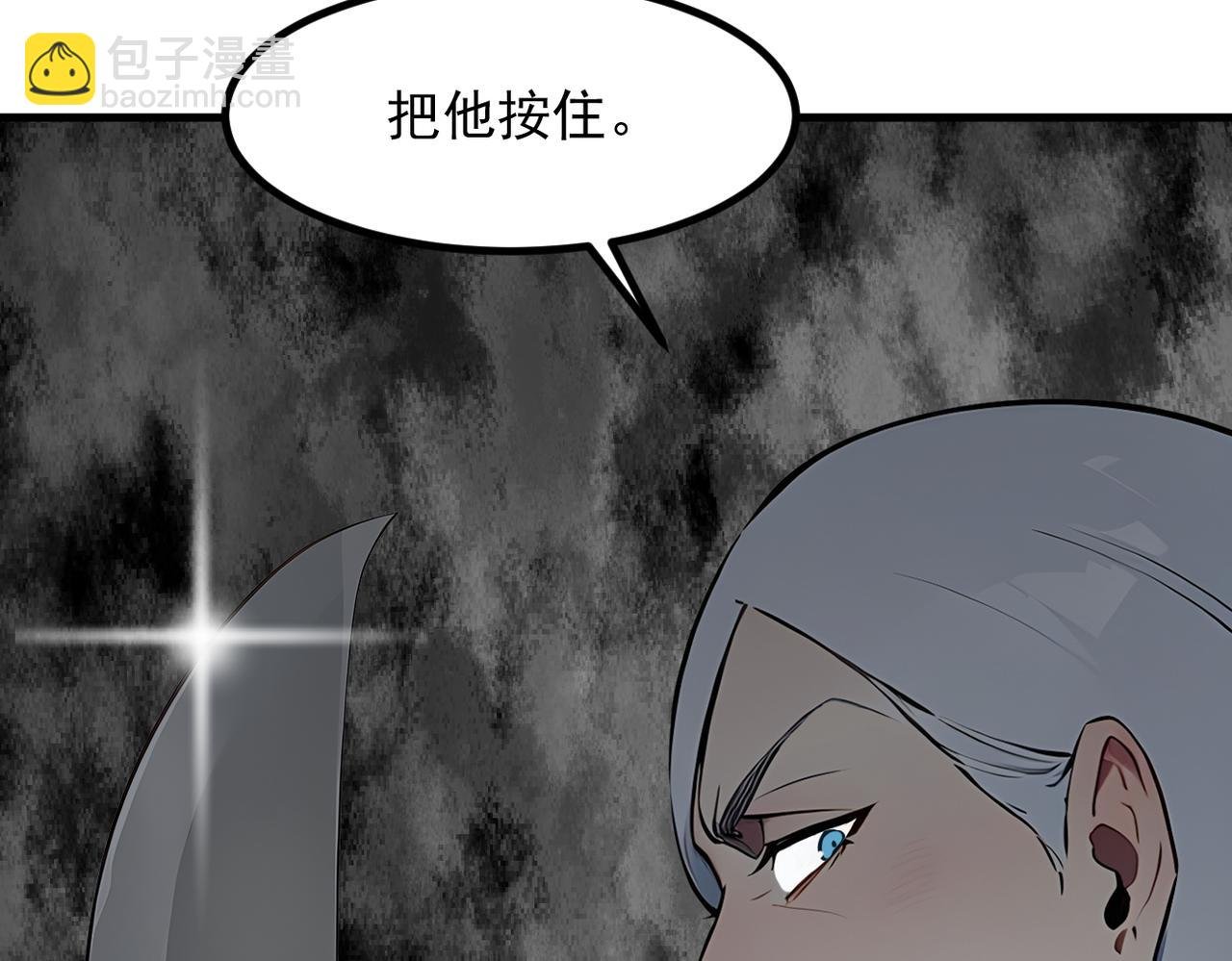 102 动我妈？不行！
