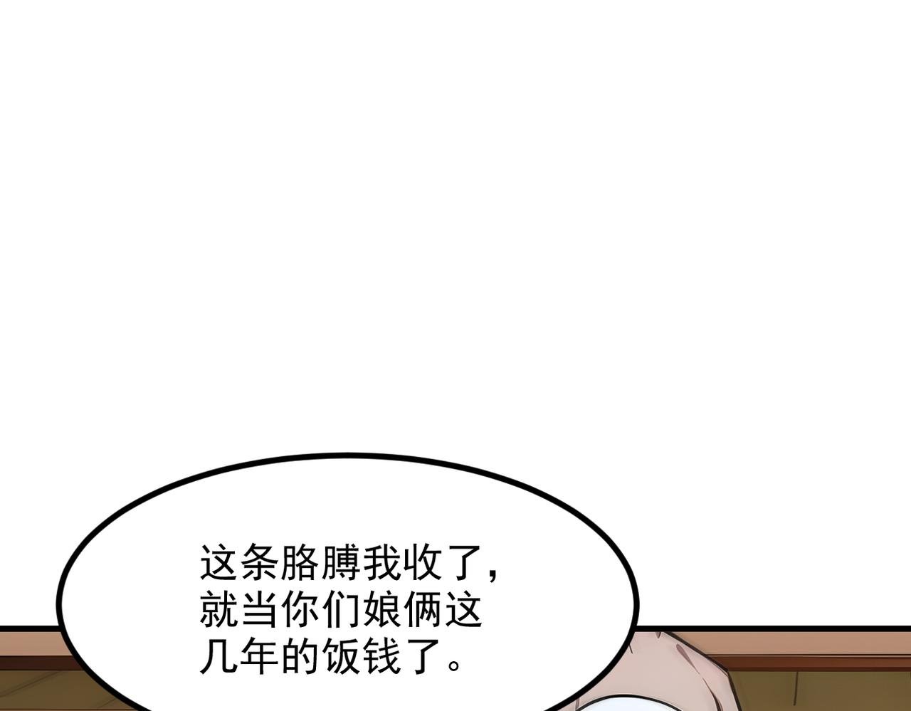 102 动我妈？不行！
