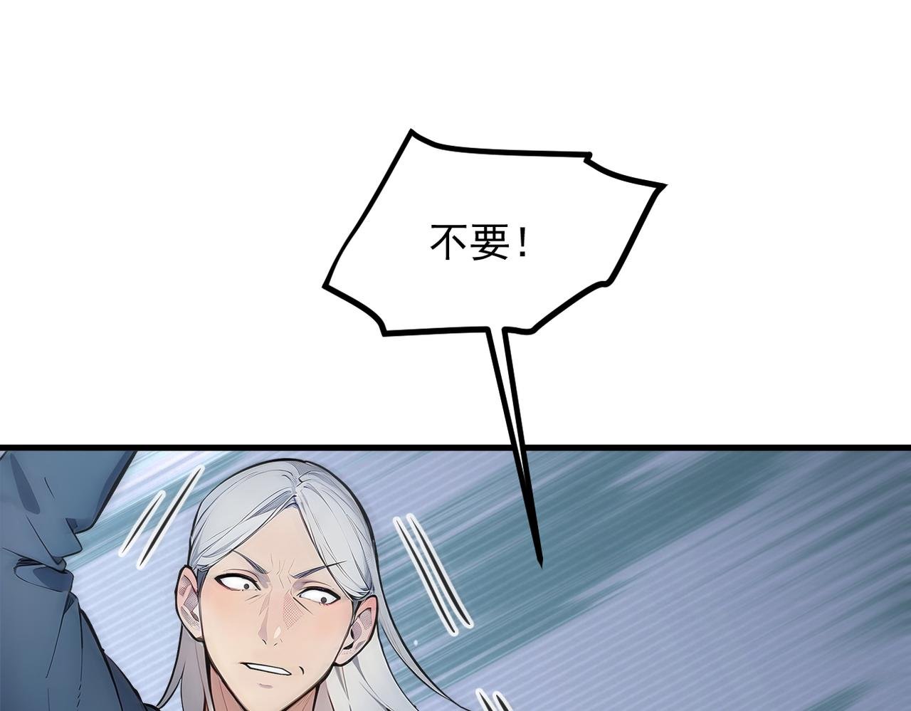 102 动我妈？不行！