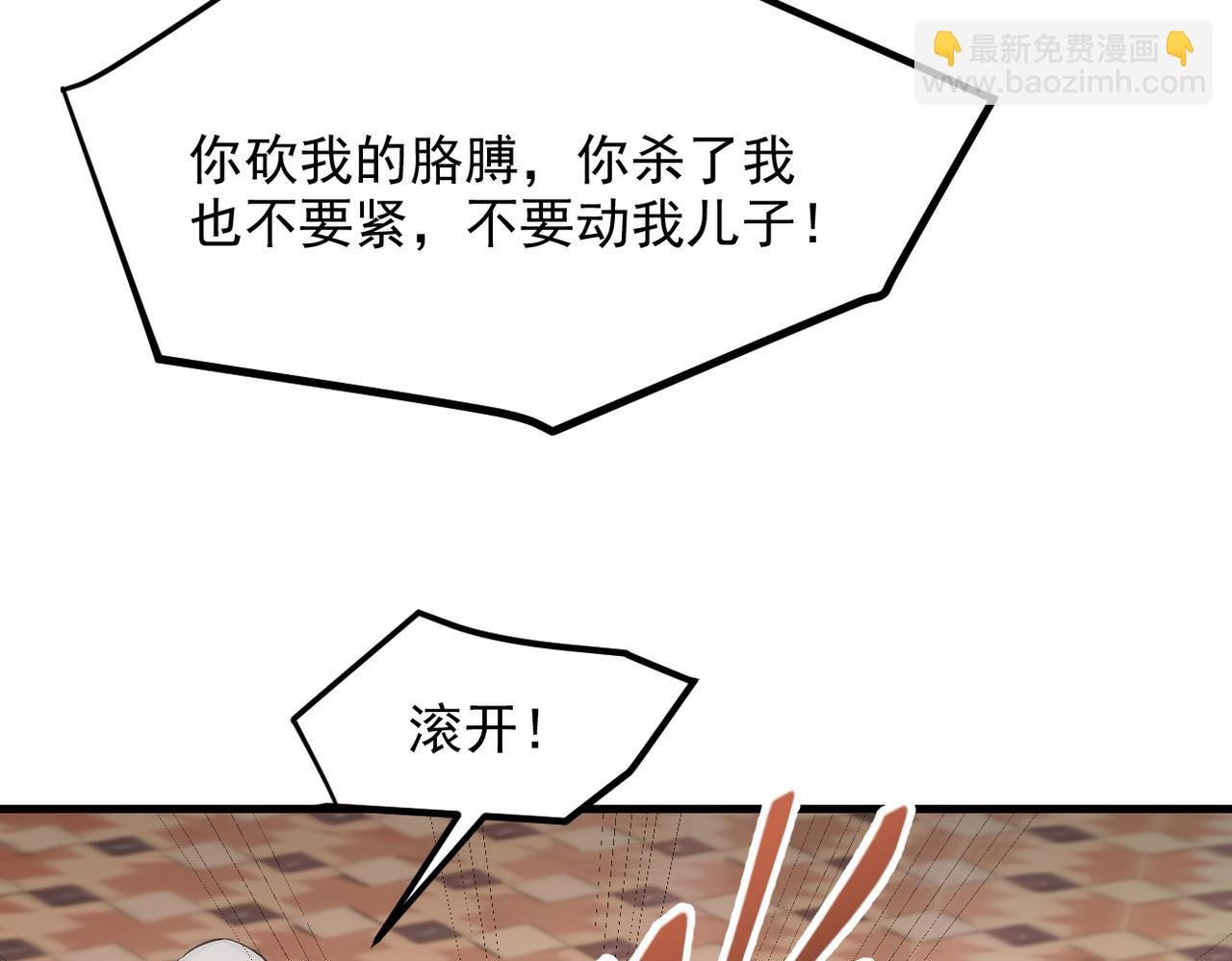 102 动我妈？不行！