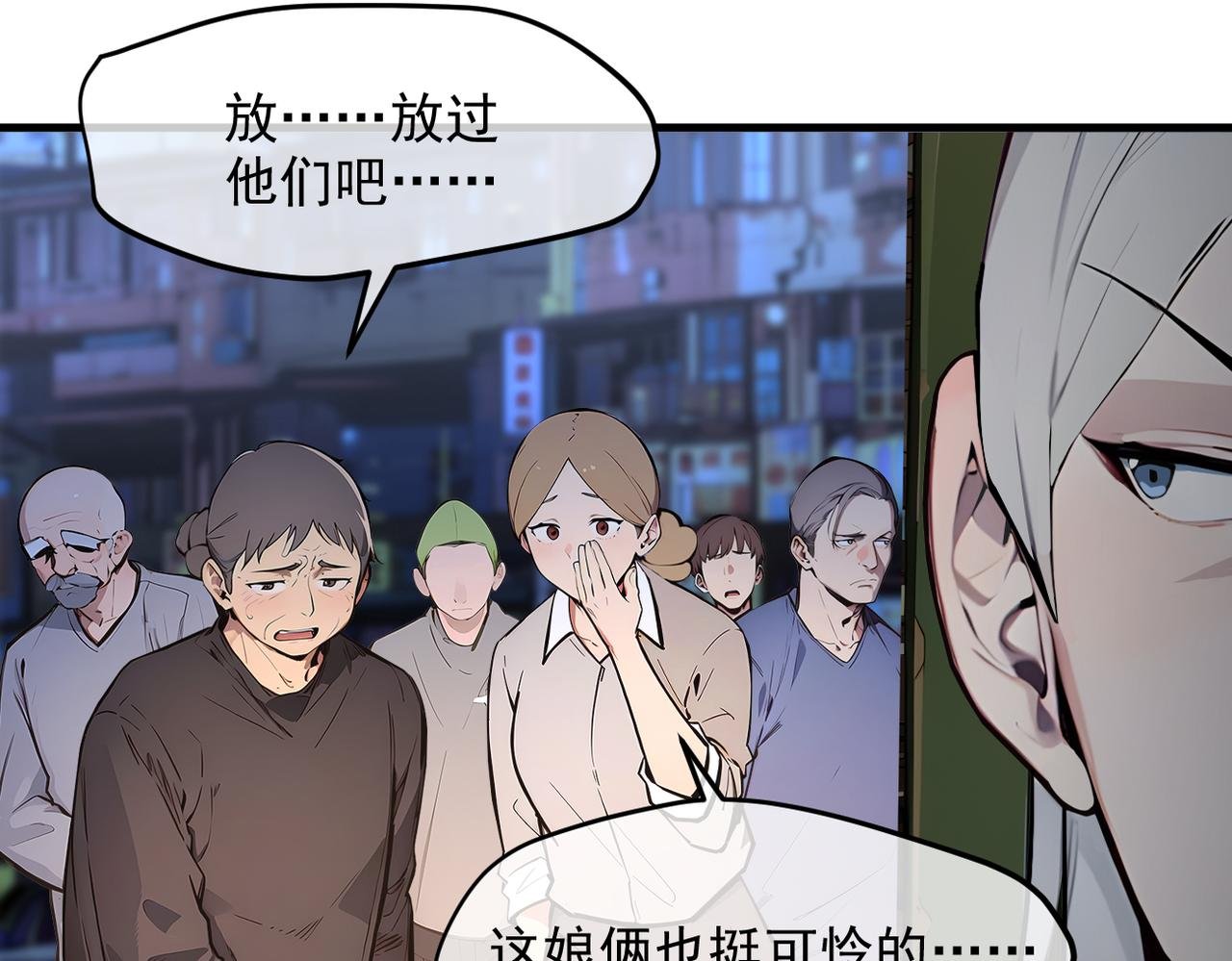 102 动我妈？不行！