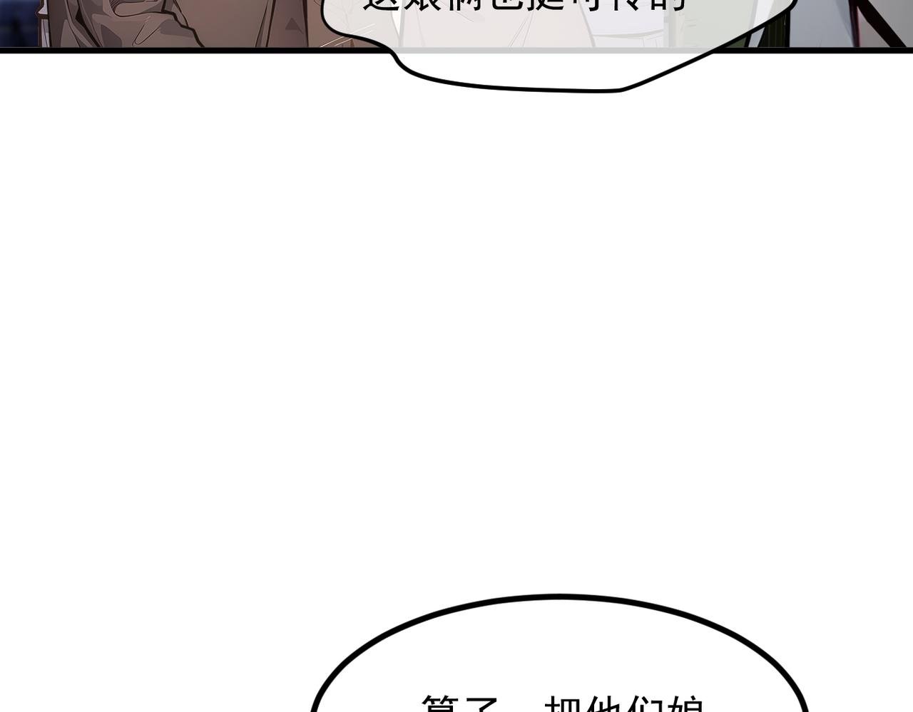 102 动我妈？不行！