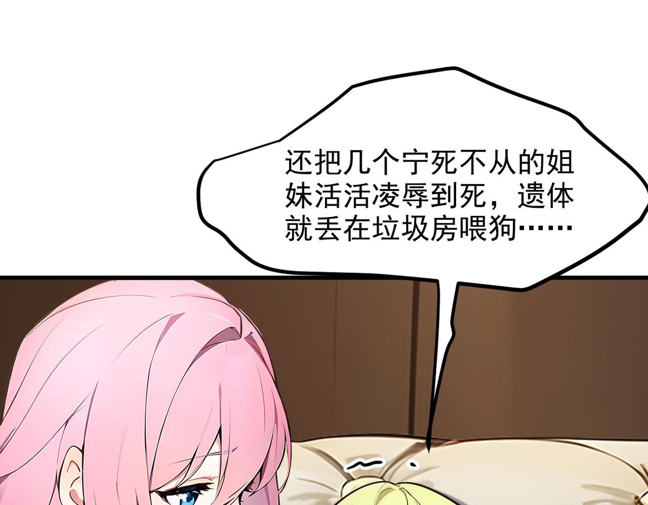 102 动我妈？不行！