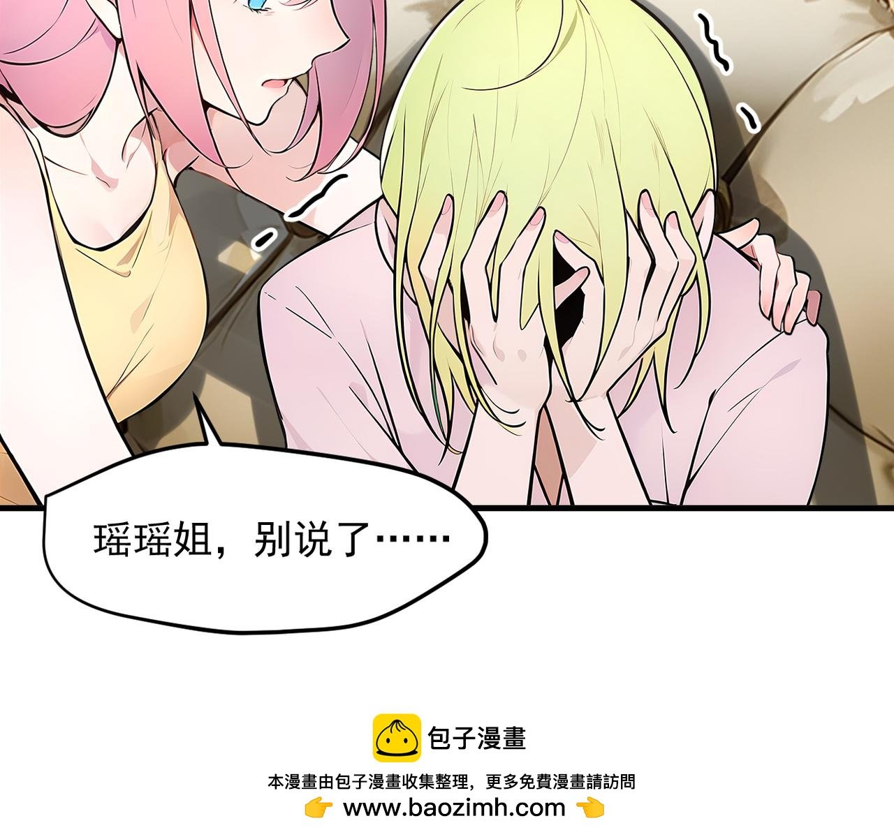 102 动我妈？不行！
