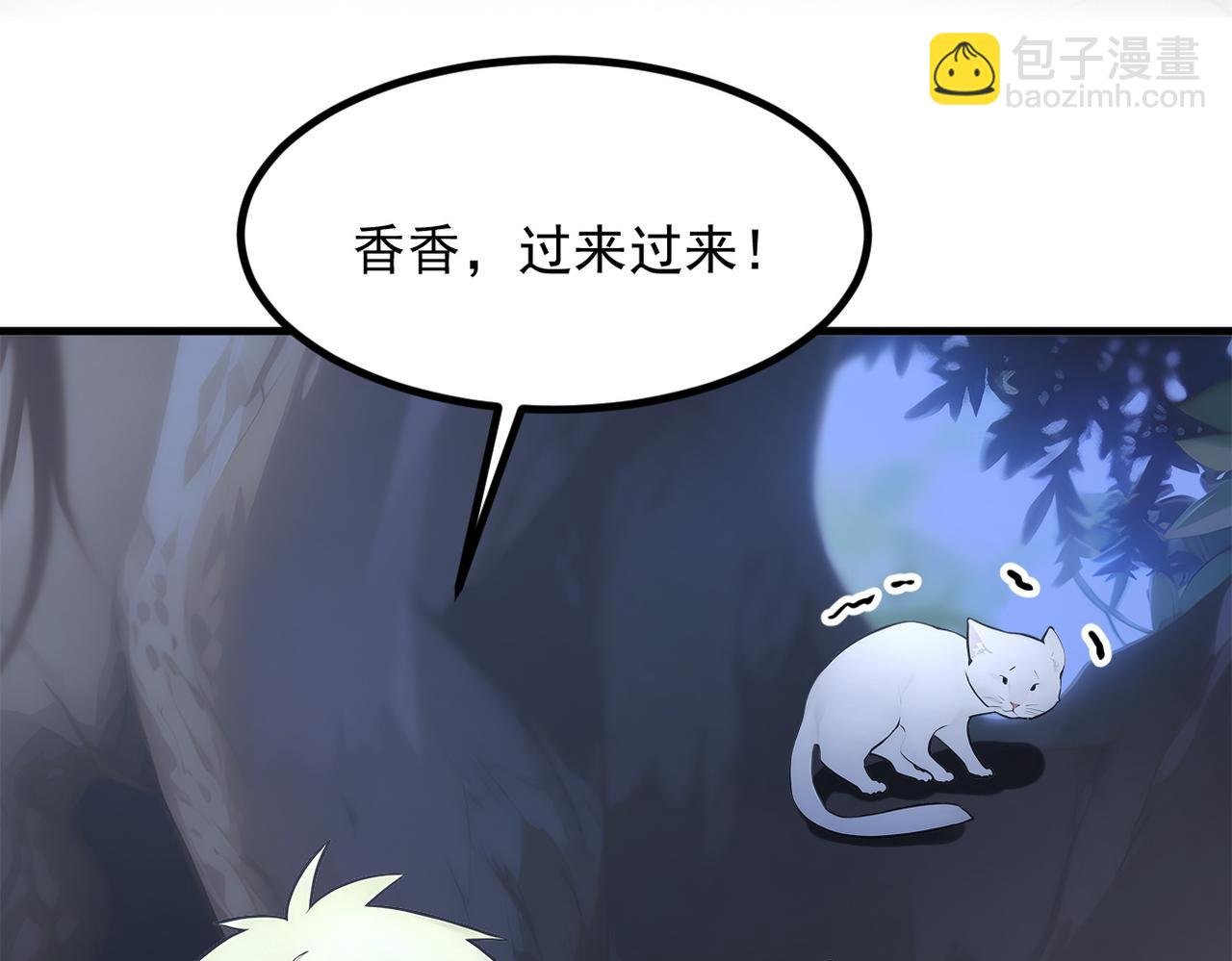 103 陷阱