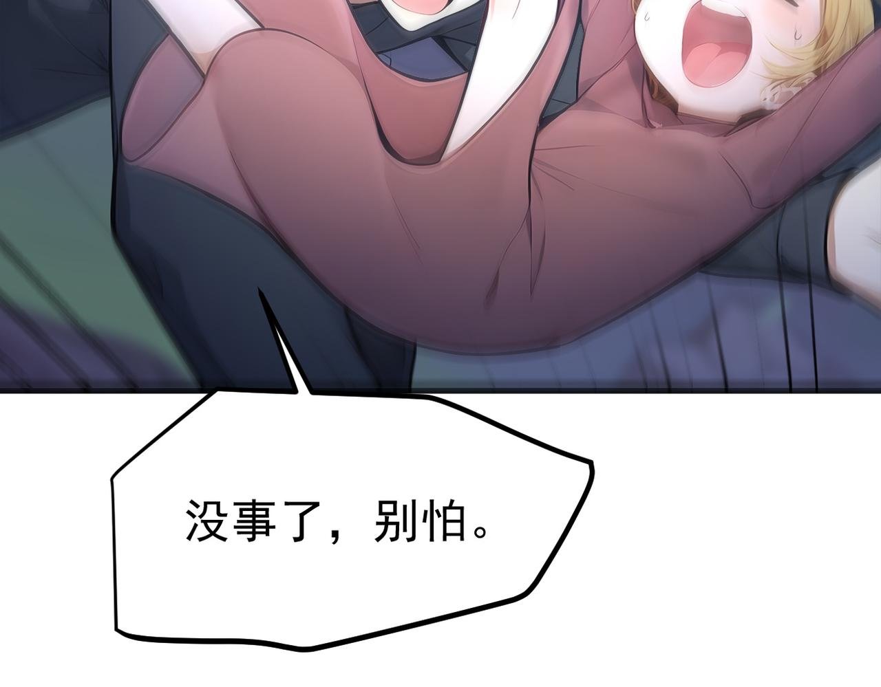 103 陷阱