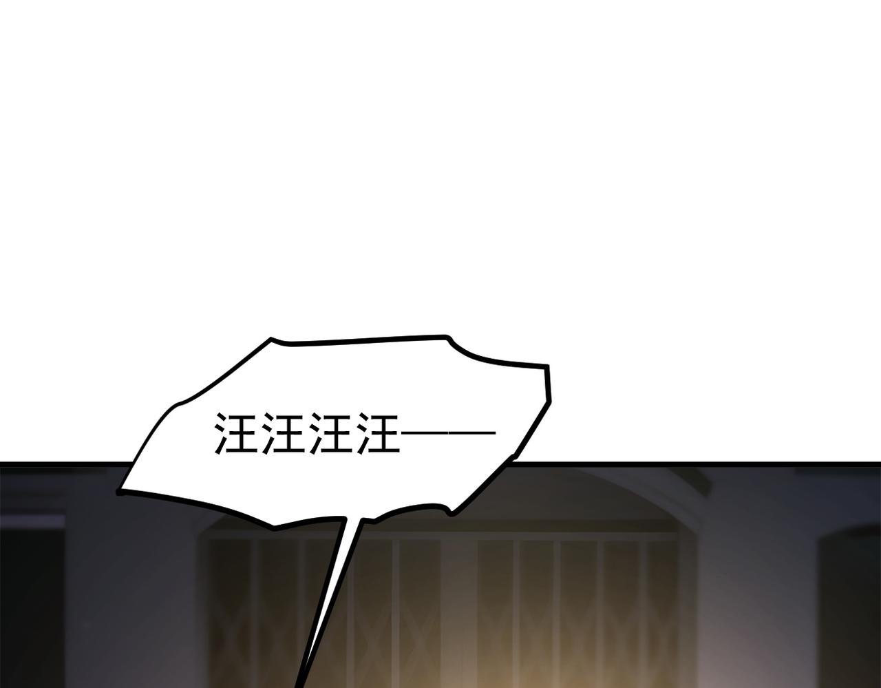 103 陷阱