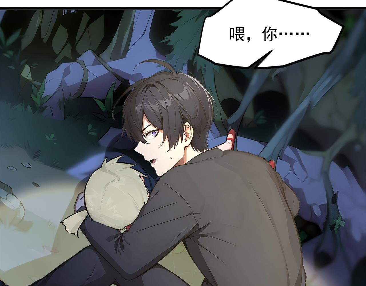 103 陷阱