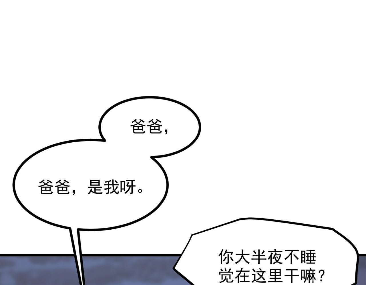 103 陷阱