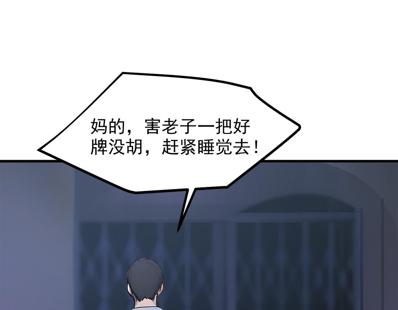 103 陷阱