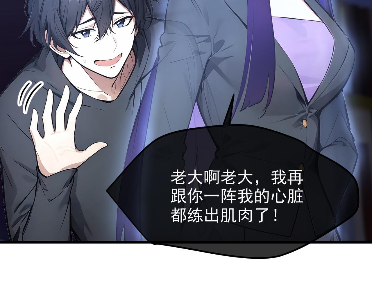 103 陷阱