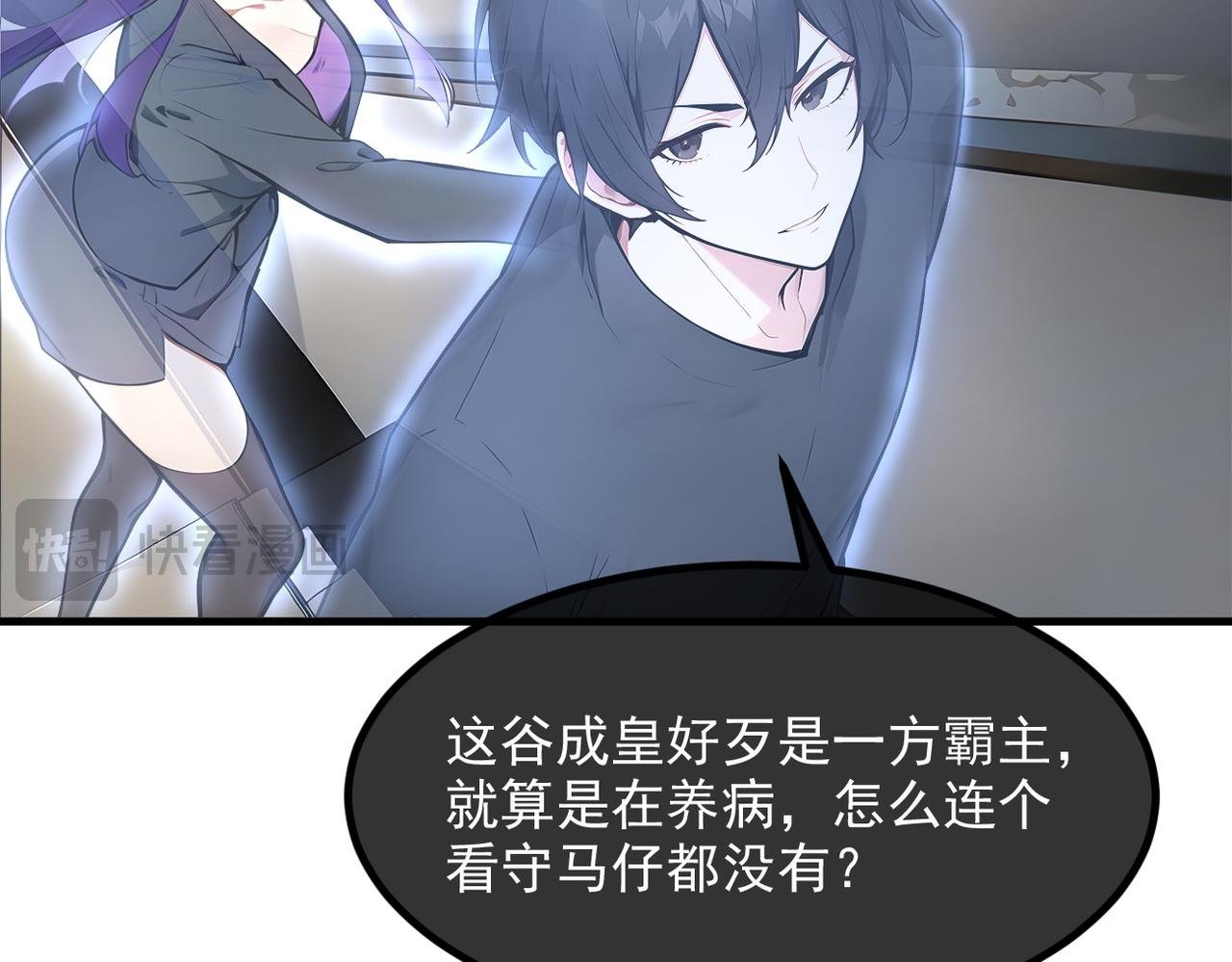 103 陷阱