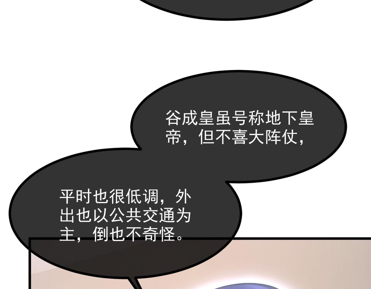 103 陷阱