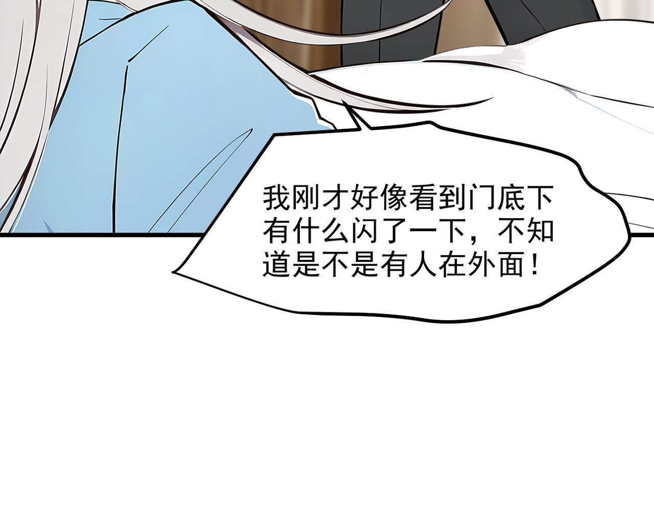 104 你可以先起来吗？