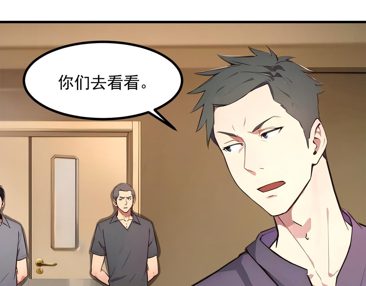104 你可以先起来吗？