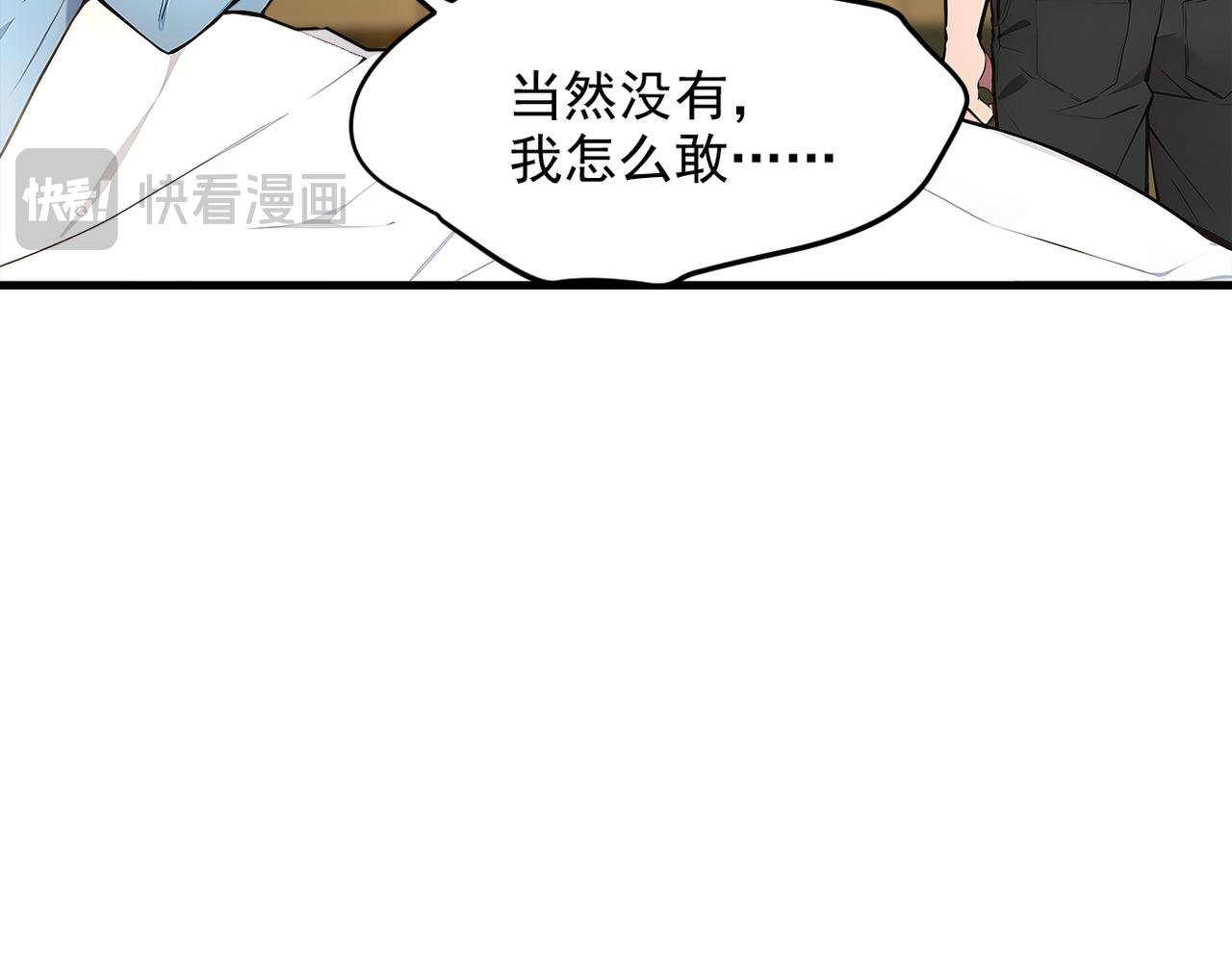 104 你可以先起来吗？