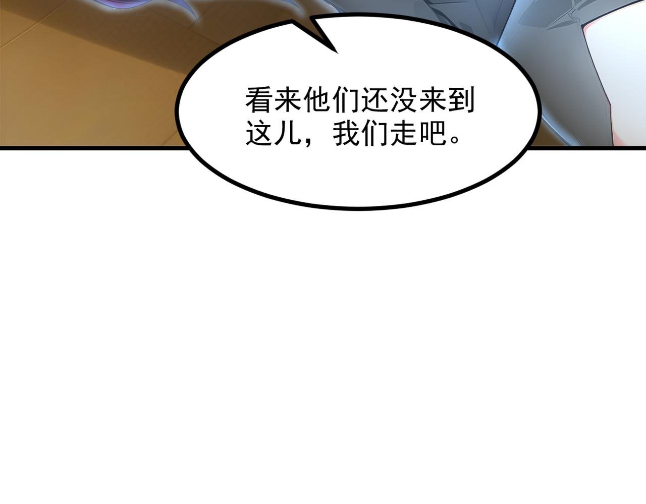 104 你可以先起来吗？