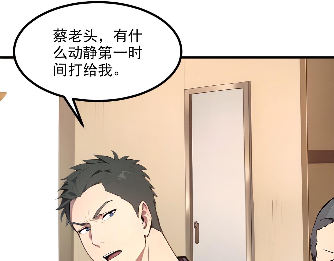 104 你可以先起来吗？