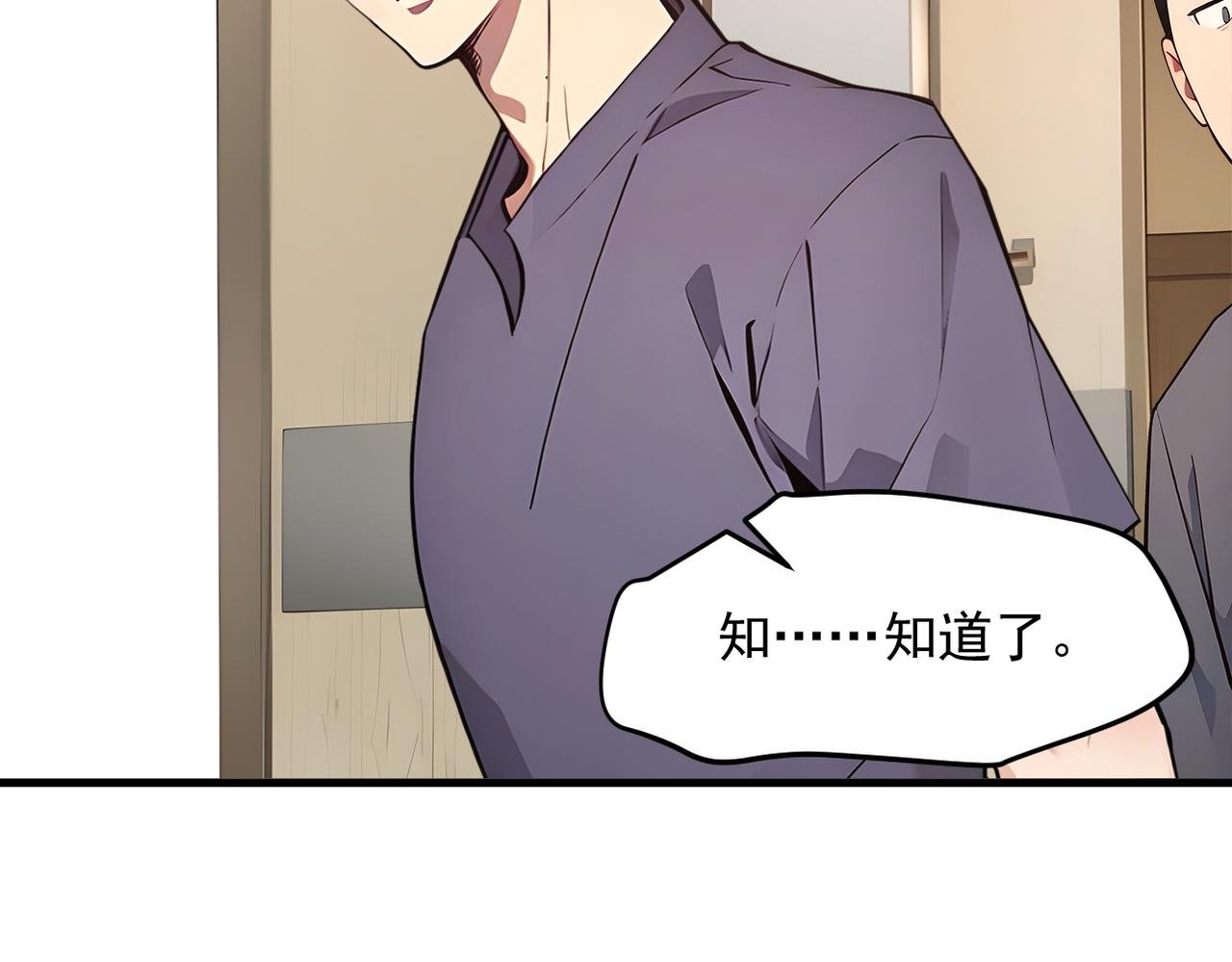 104 你可以先起来吗？